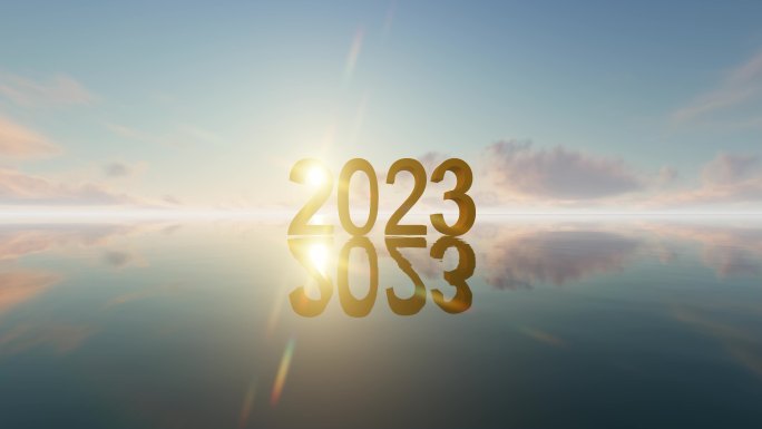 2023海上日月交替