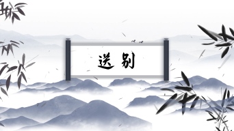 韩红 - 送别视频素材