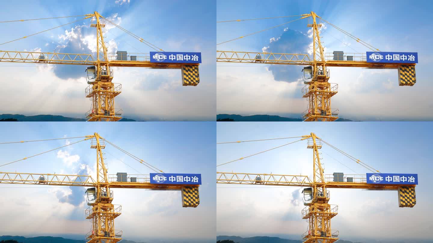 6K中国中冶-塔吊