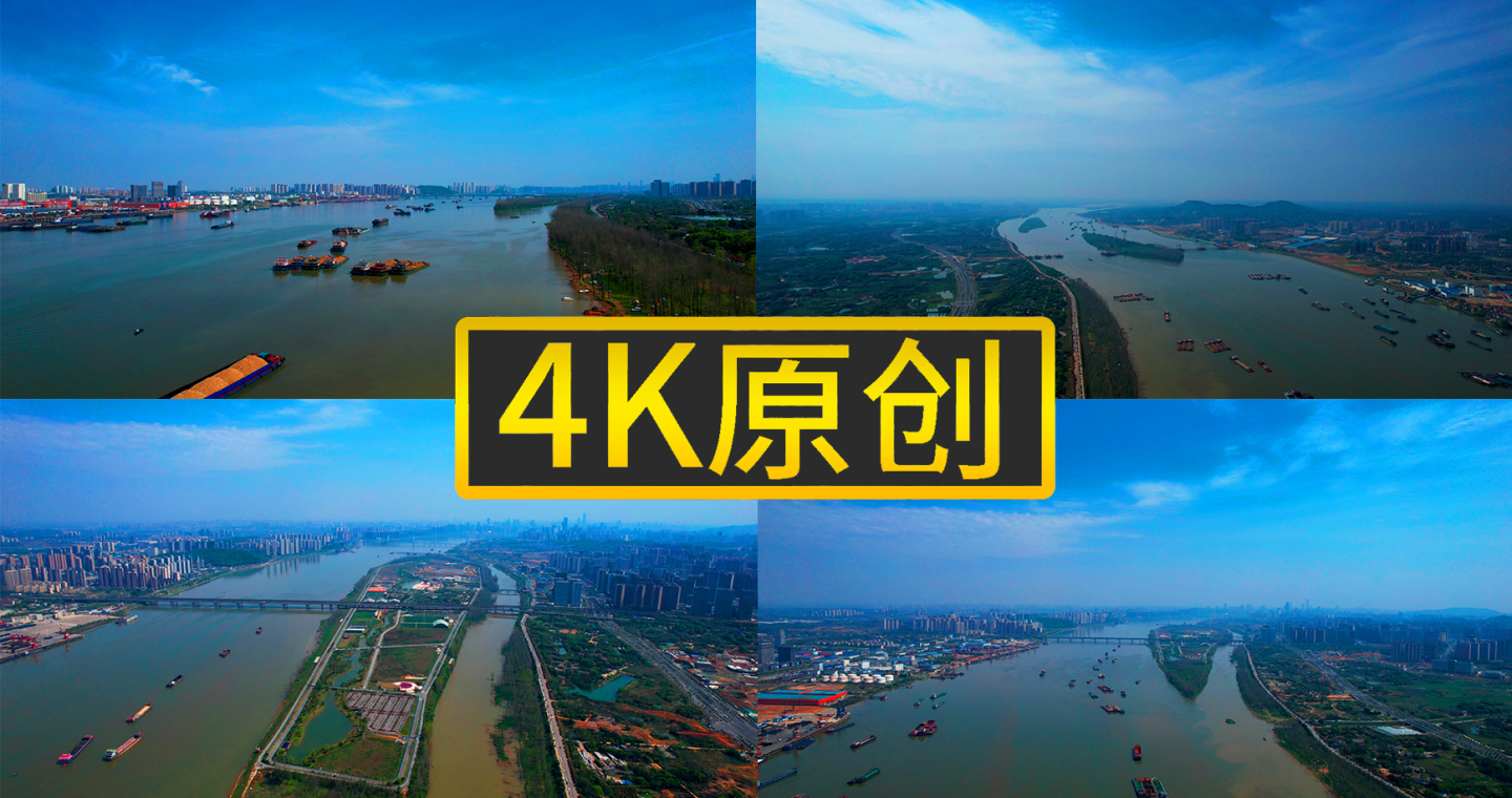 4k航拍长沙港湘江船运