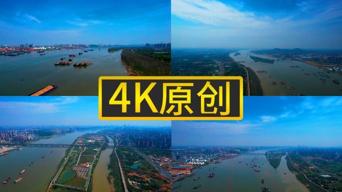 4k航拍长沙港湘江船运