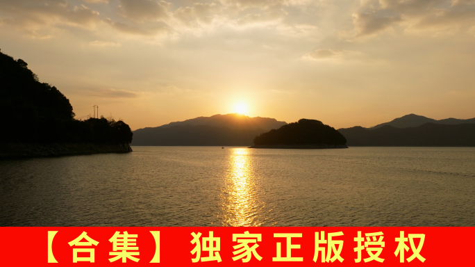 【5.1k合集】航拍夕阳下的黄岩长潭水库