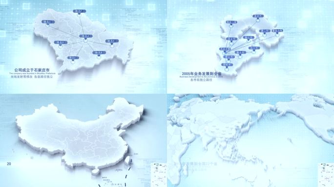 石家庄到世界地图