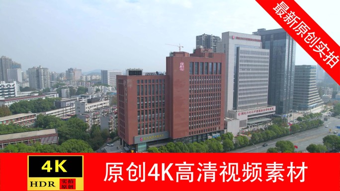 【4K】武汉大学口腔医院