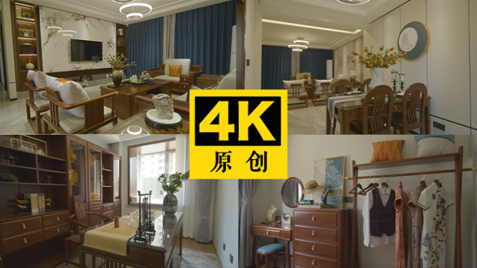 地产样板间4k展示 （荐）