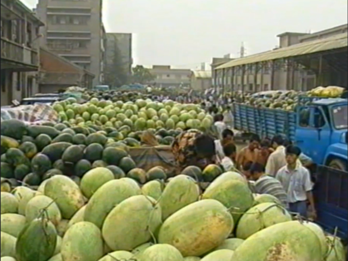 九十年代蔬果农副批发交易市场蔬菜批发市场