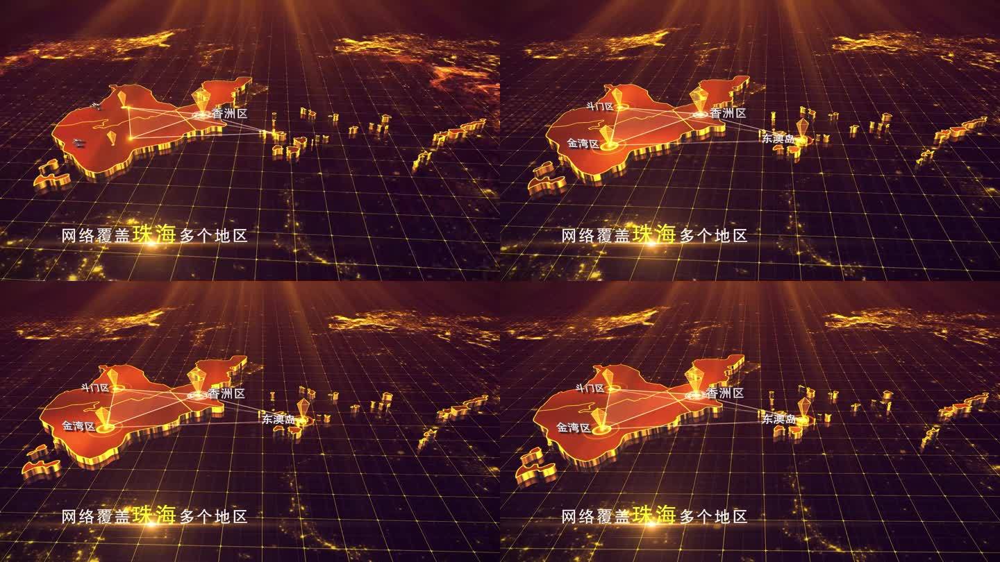 【珠海地图】金色珠海市地图AE模板