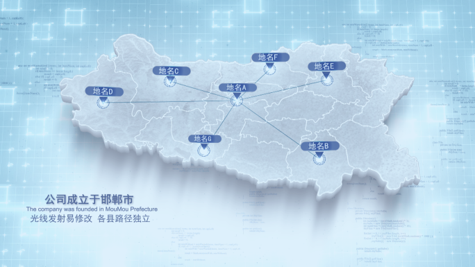 邯郸到世界地图