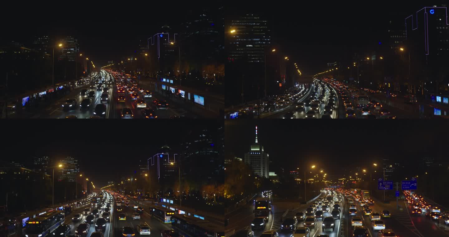 4K北京二环晚高峰拥堵的车流