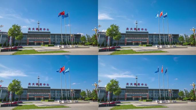 朔州北大研发中心