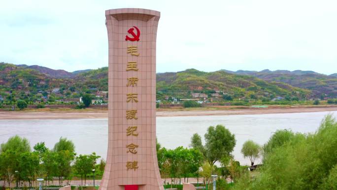 陕西省榆林市吴堡毛主席黄河东渡纪念碑航拍