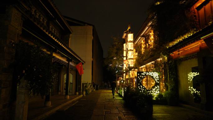 南京老门东夜景