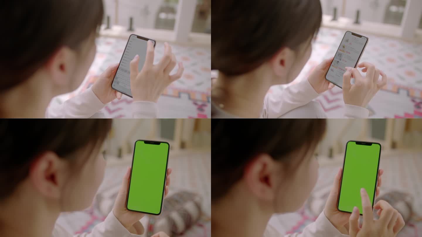 玩手机 绿屏