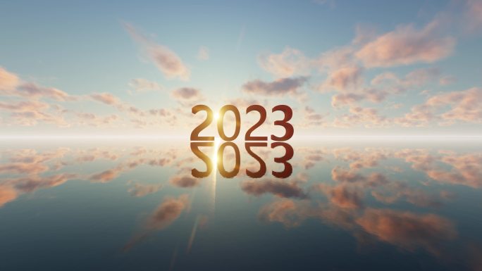 新年2023海上日月交替