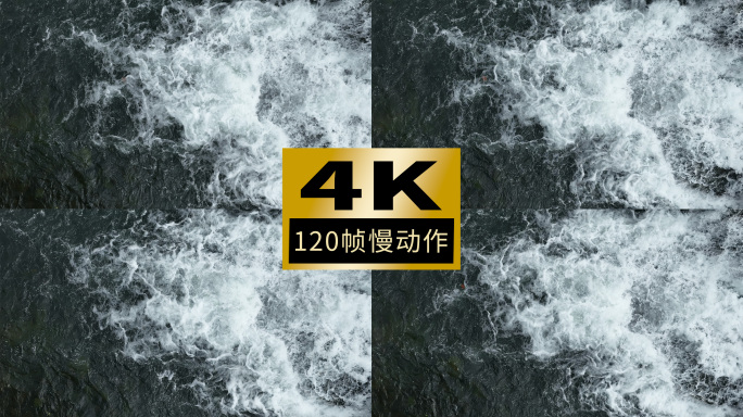 4k120帧水流慢动作