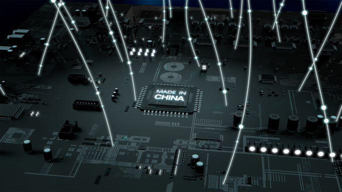 中国制造中国芯半导体芯片