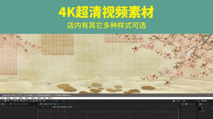宽屏意境古典中国风背景视频古风素材