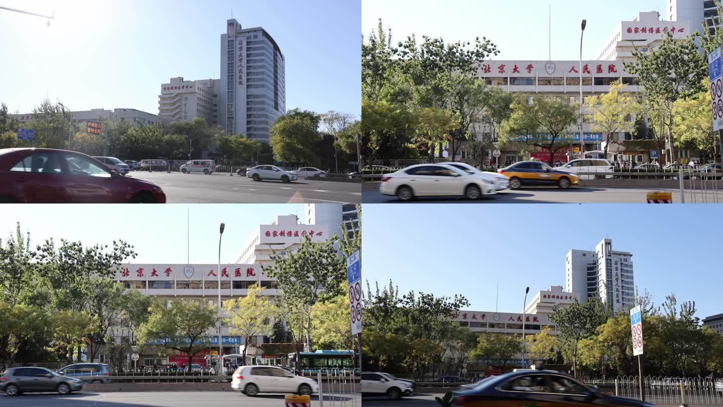 北京大学人民医院 延时4K实拍