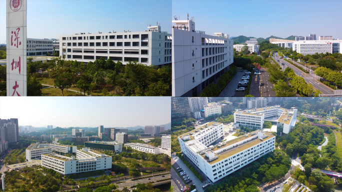 深圳大学-丽湖校区