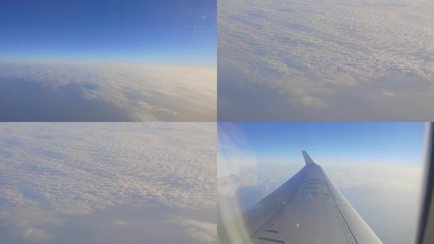 飞机窗外视角、云海