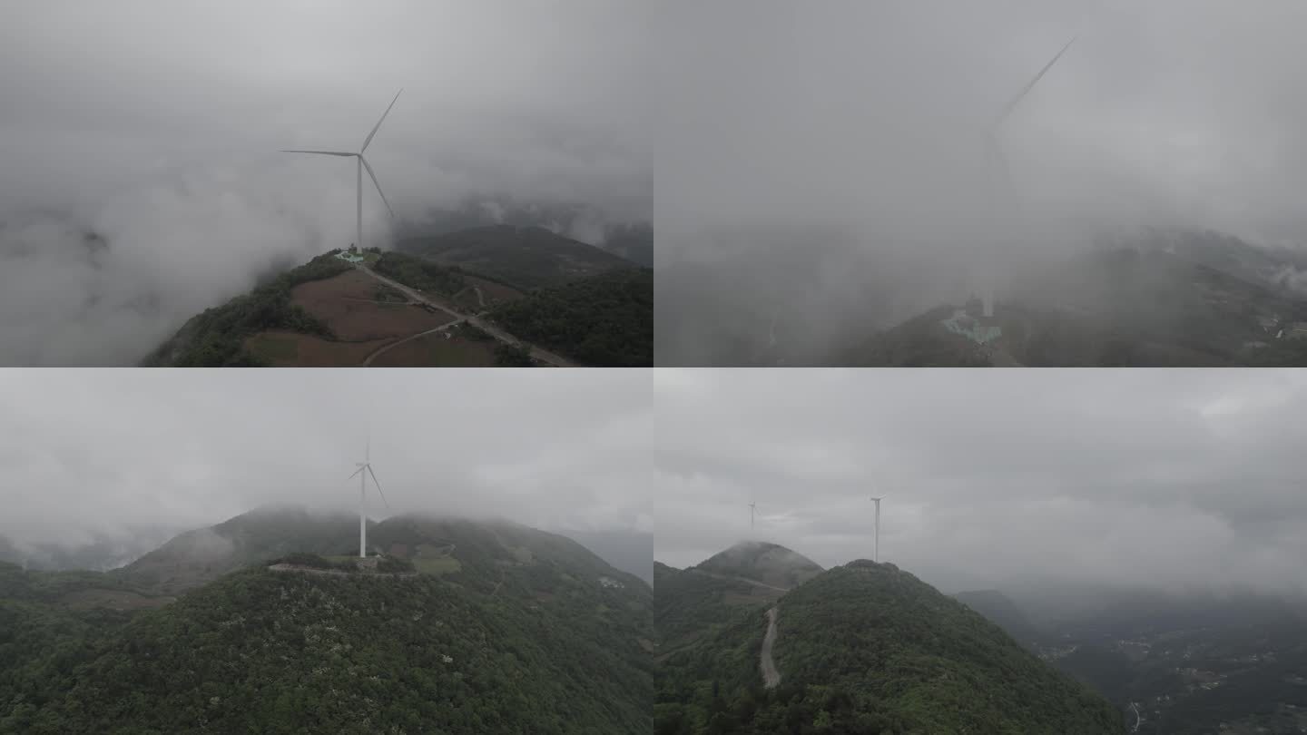 无人机航拍4K灰片山顶雾中风电