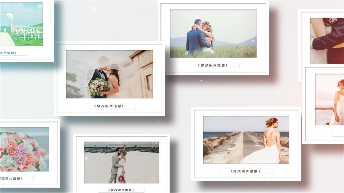 白色温馨婚礼照片婚庆电子相册图片墙包装
