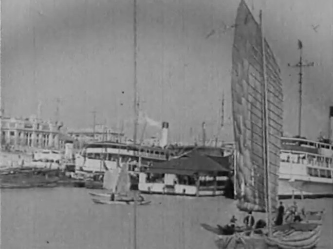 三四十年代的武汉 长江 船舶