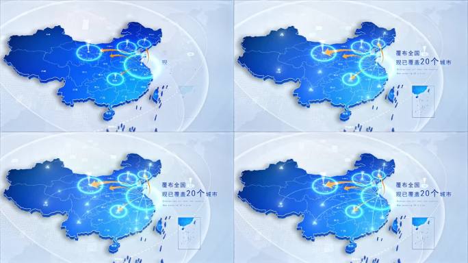 [原创]4K中国地图江苏省发射覆盖全国