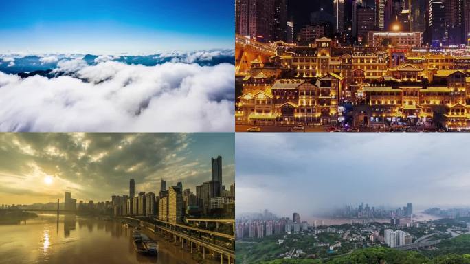 重庆超清4k（云层及城市空镜头）源素材