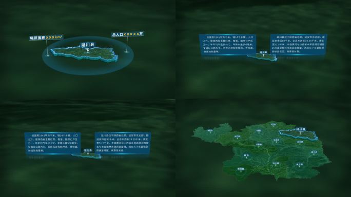 4K大气延安市延川县地图面积人口信息展示