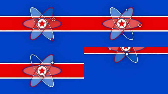 朝鲜核概念（3个版本）