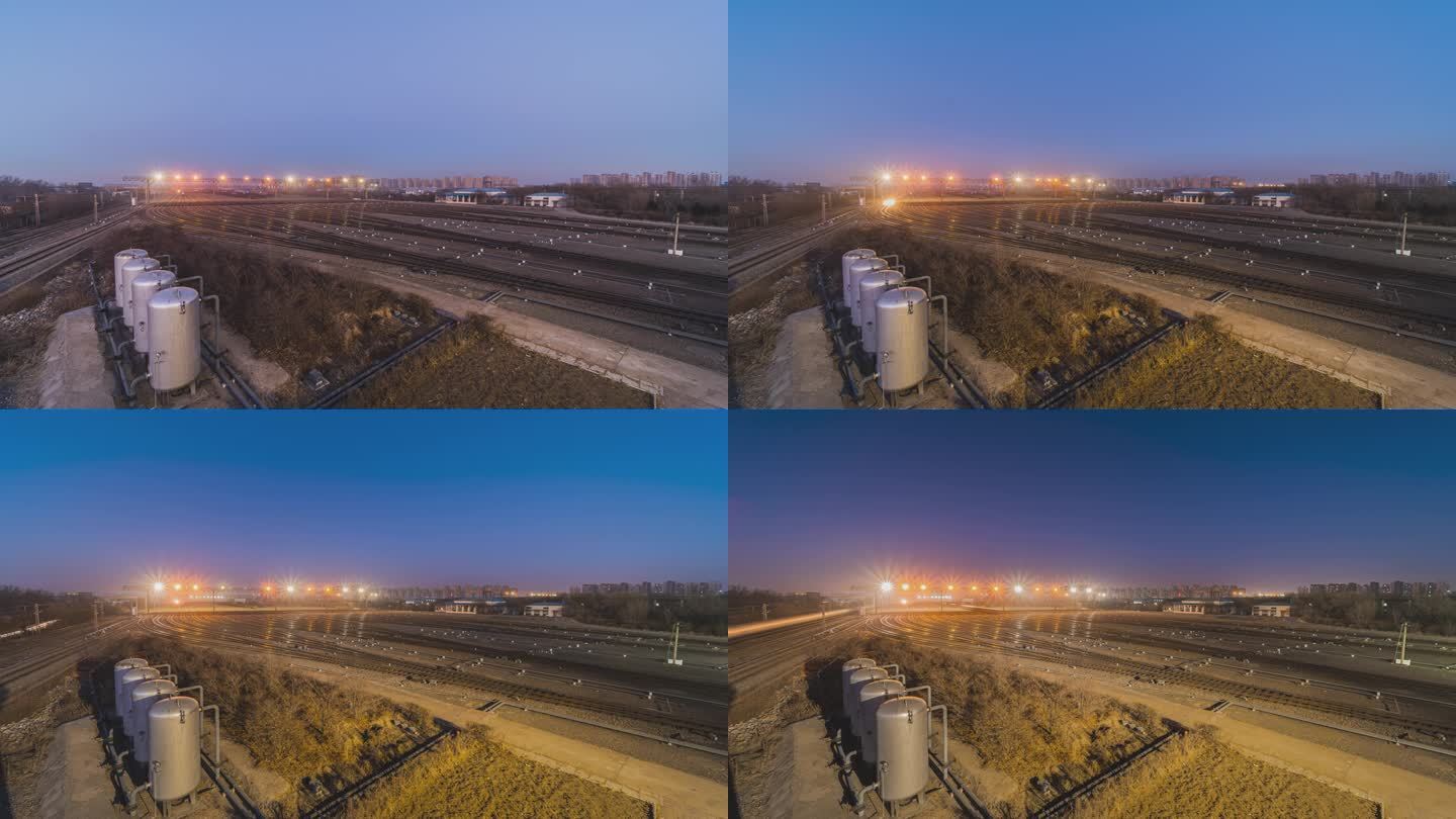 4K铁路编组场日转夜延时摄影