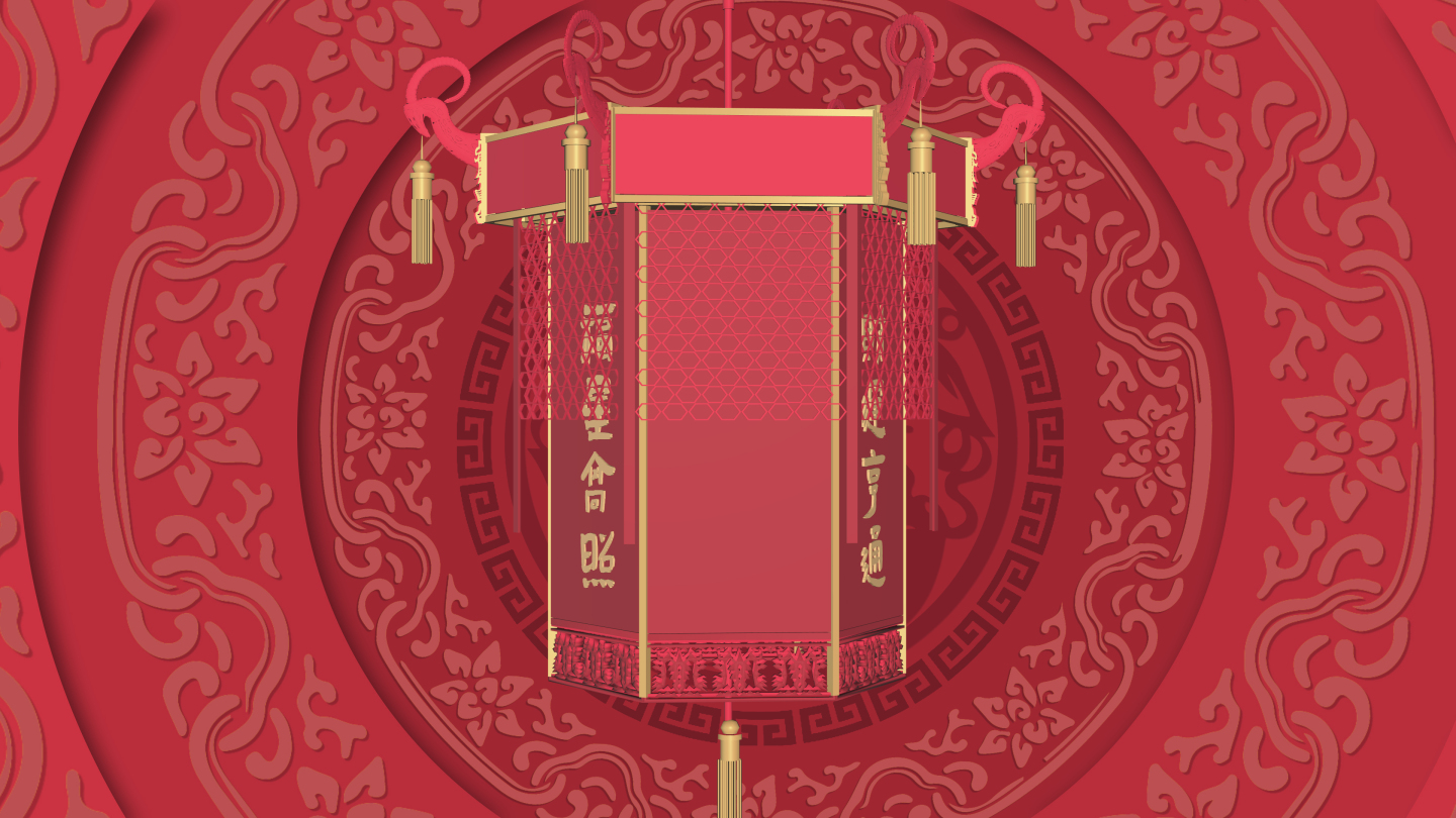 中国红灯笼祝福模板