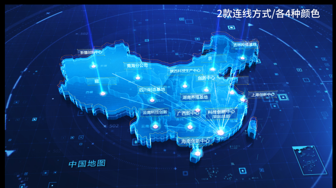 广州_辐射到全国科技地图（2款连线版）