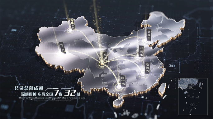 E3D黑金中国地图立体金属ae