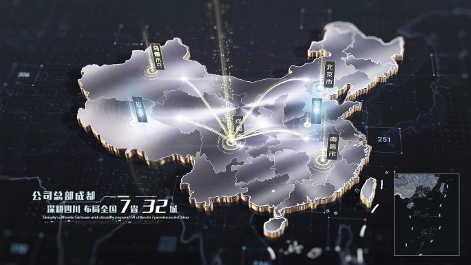 E3D黑金中国地图立体金属ae