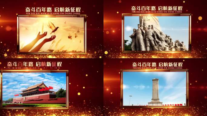 AE 发展史 历史 回顾 相框