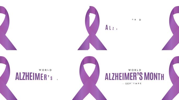 世界阿尔茨海默病月背景，9月。4k动画
