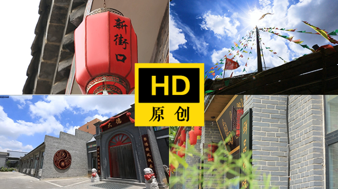 创意园区 艺术园区