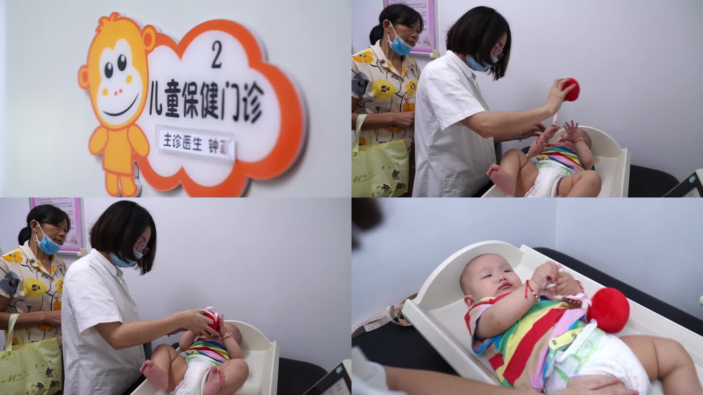 婴儿生长发育保健检查