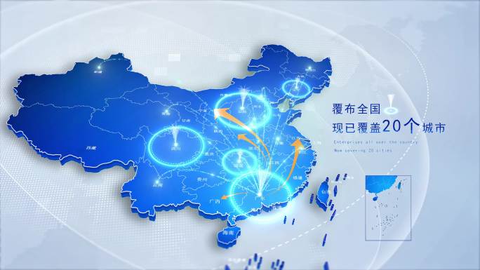 [原创]4K中国地图广东发射覆盖全国