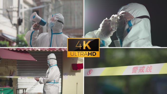 防疫工作 医护人员核酸检测大白抗击疫情