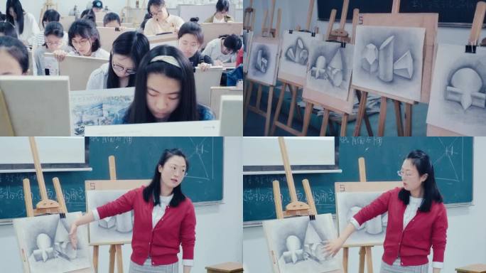 大学美术课素描速写立体构成艺考课堂教学