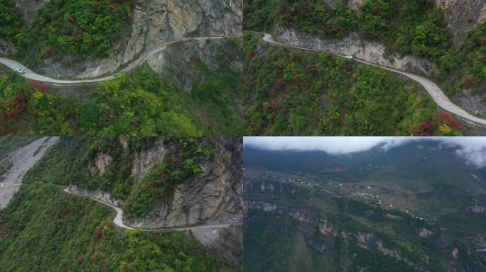 大山深处村庄挂壁公路盘山路