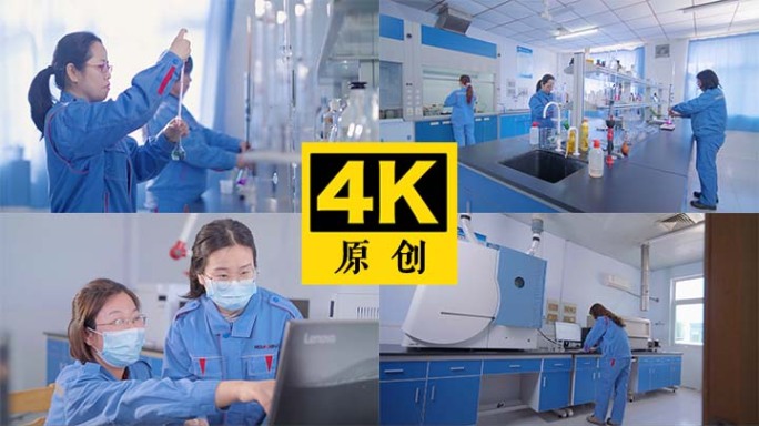 实验室-4K（荐）