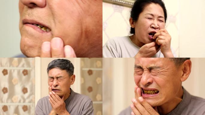 老年人牙口不好牙疼牙炎敏感受刺激有牙病