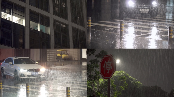 城市雨夜 下雨的夜晚