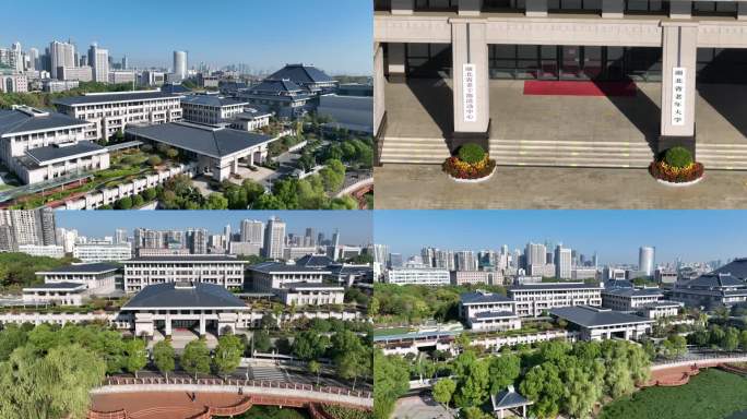 湖北省老年大学老干部活动中心