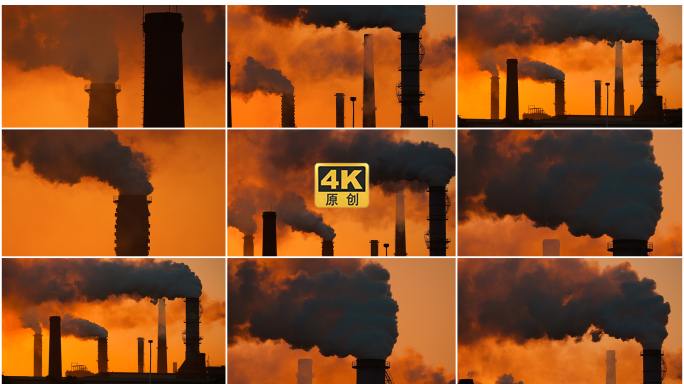 能源危机钢铁厂废气排放空气污染烟囱碳排放