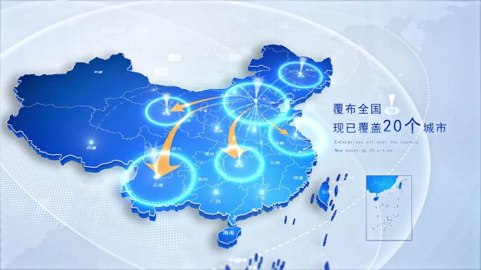[原创]4K中国地图河北省发射覆盖全国